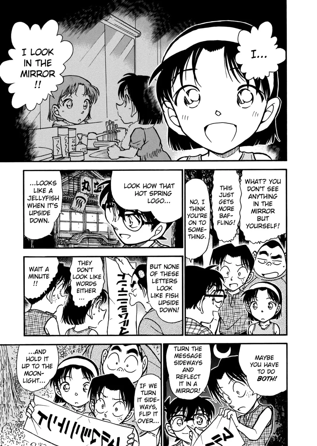 Read Case Closed chapter 493 image 12 on Lezhin