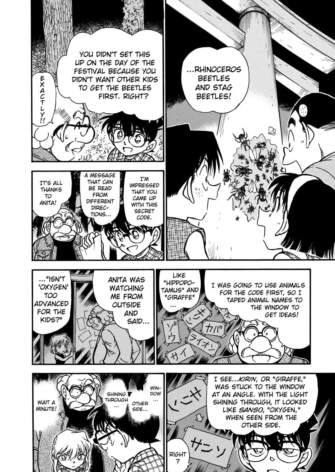 Read Case Closed chapter 493 image 18 on Lezhin
