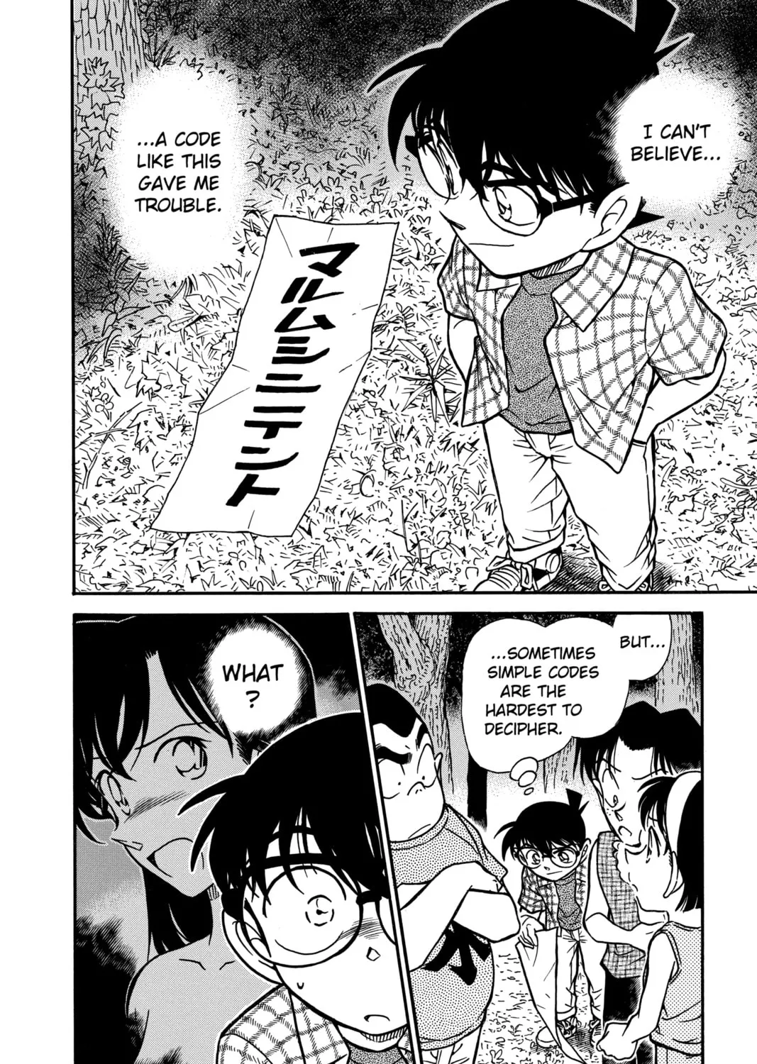 Read Case Closed chapter 493 image 2 on Lezhin