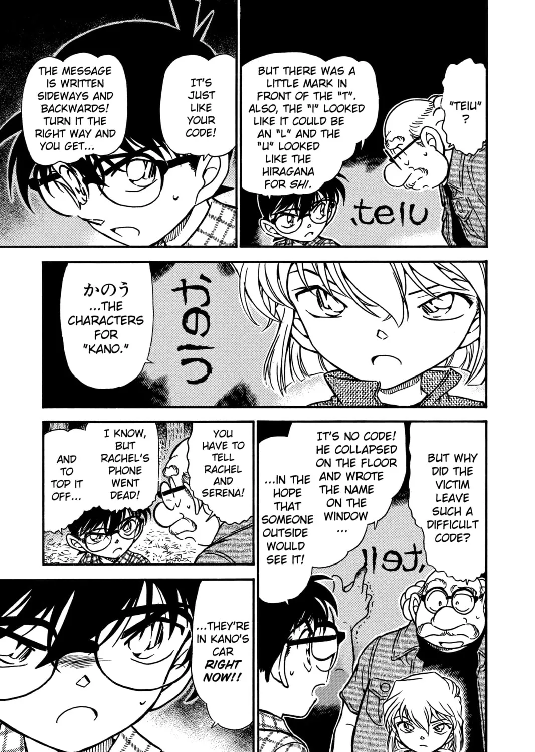 Read Case Closed chapter 493 image 24 on Lezhin