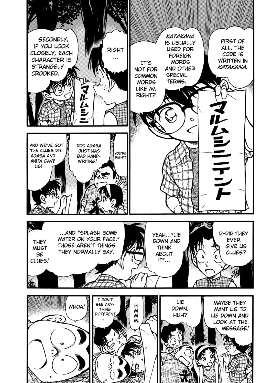 Read Case Closed chapter 493 image 6 on Lezhin