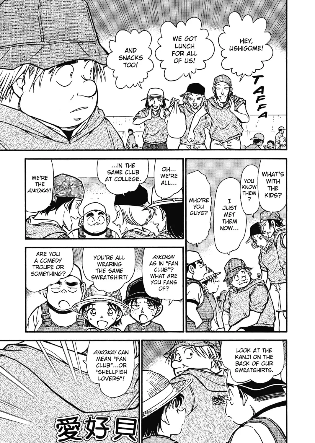 Read Case Closed chapter 525 image 12 on Lezhin