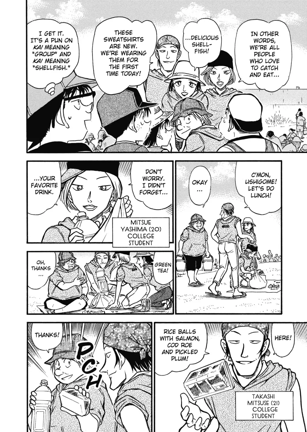 Read Case Closed chapter 525 image 14 on Lezhin