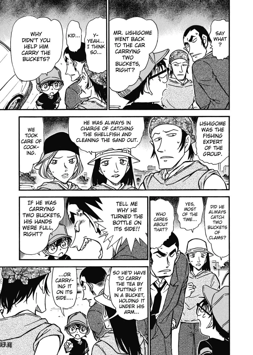 Read Case Closed chapter 527 image 16 on Lezhin