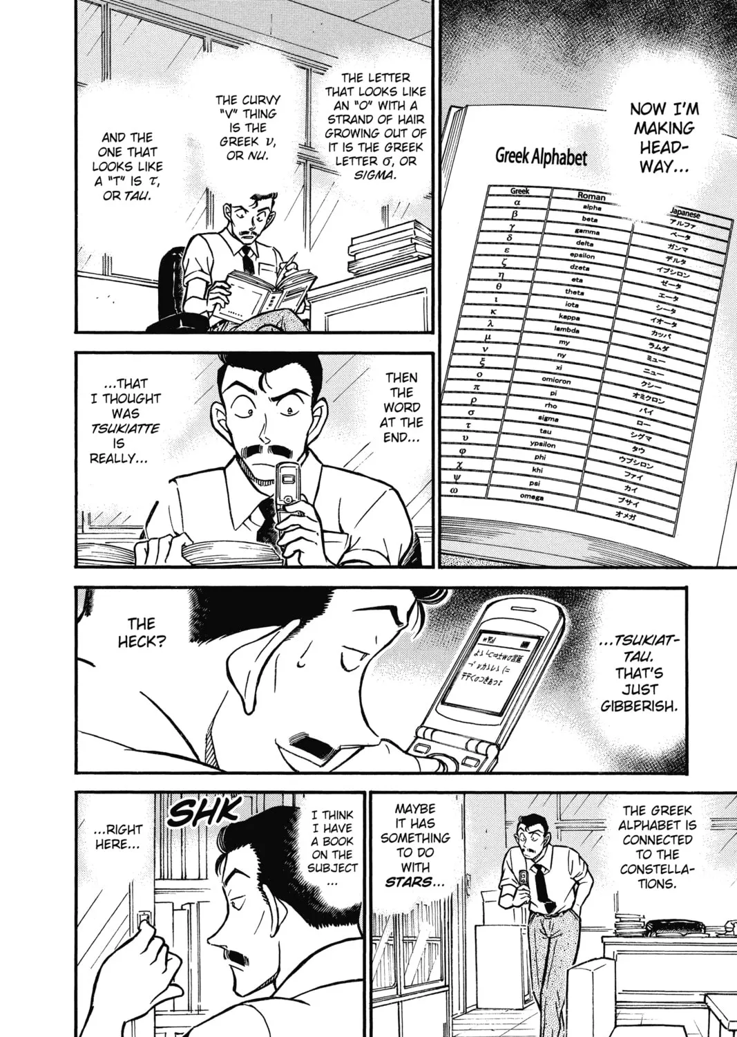 Read Case Closed chapter 528 image 26 on Lezhin