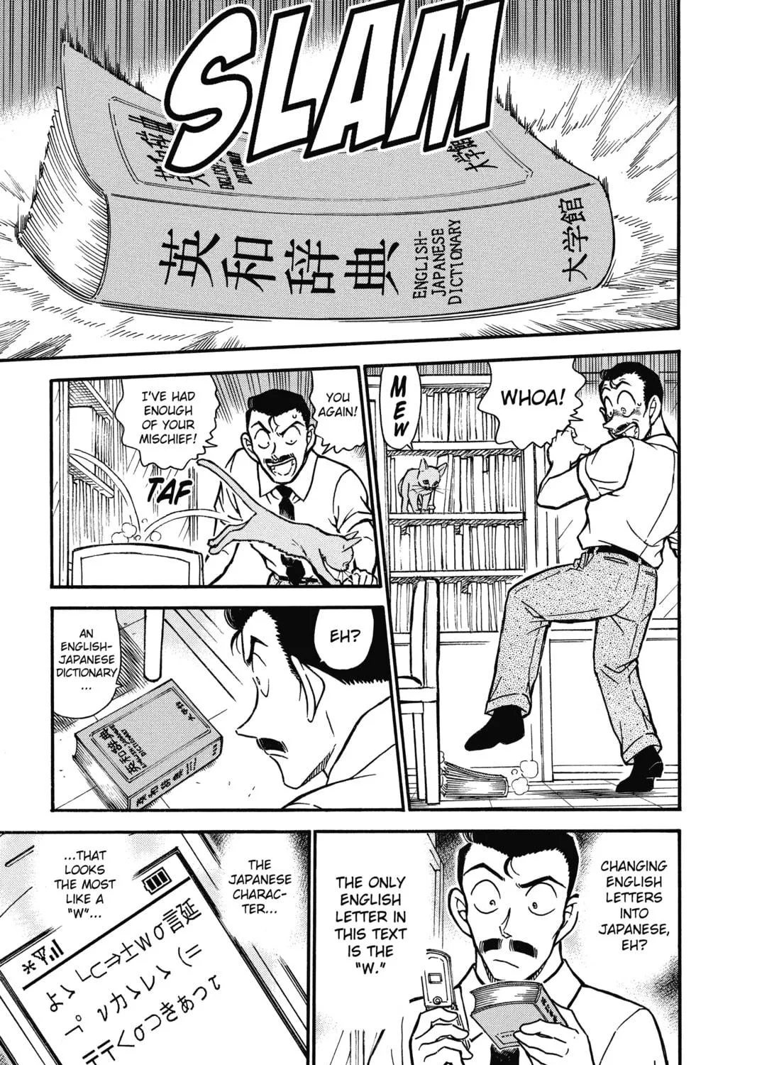 Read Case Closed chapter 528 image 28 on Lezhin