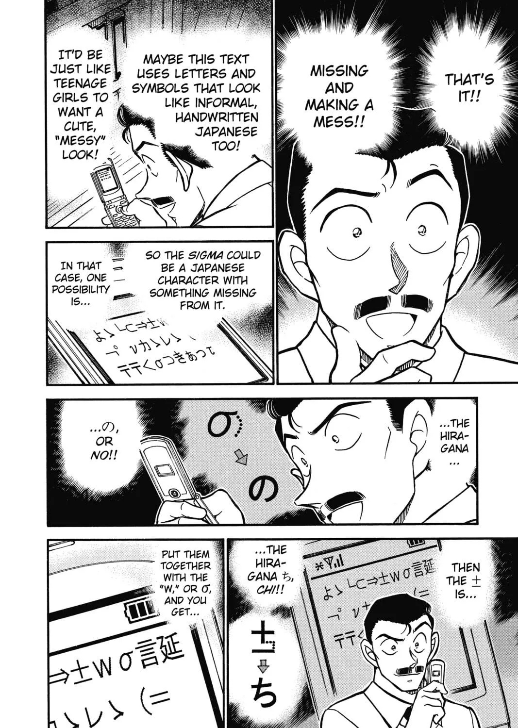 Read Case Closed chapter 529 image 10 on Lezhin