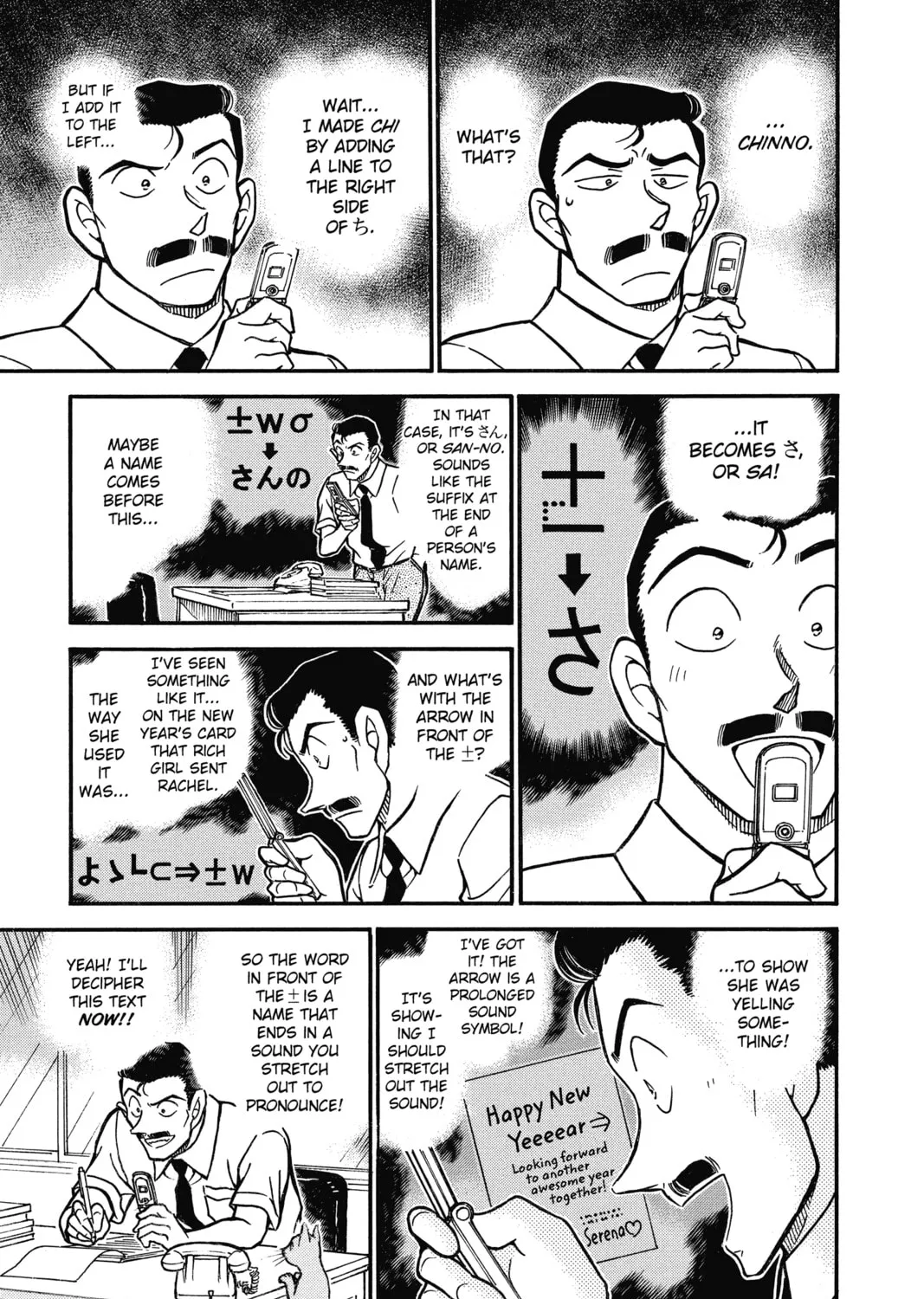 Read Case Closed chapter 529 image 12 on Lezhin
