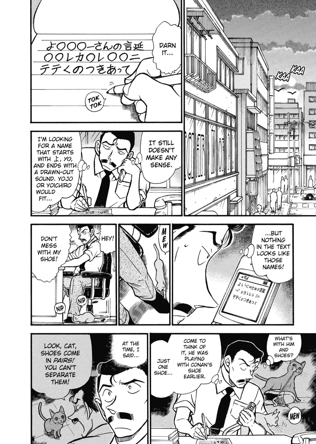 Read Case Closed chapter 529 image 14 on Lezhin