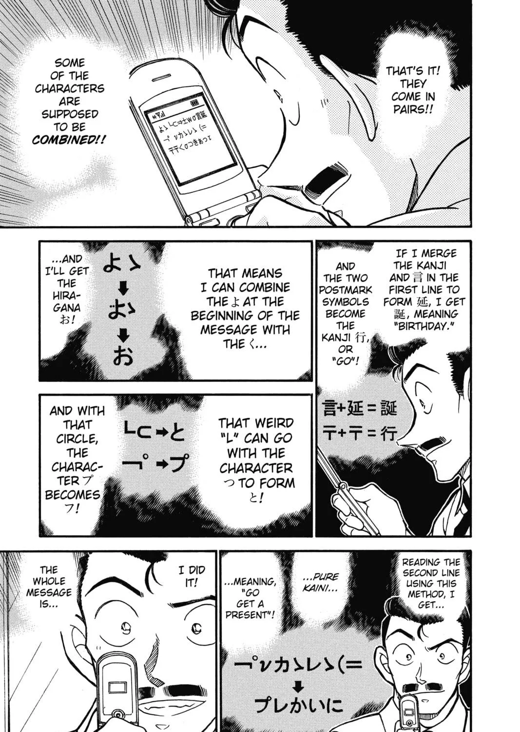 Read Case Closed chapter 529 image 16 on Lezhin