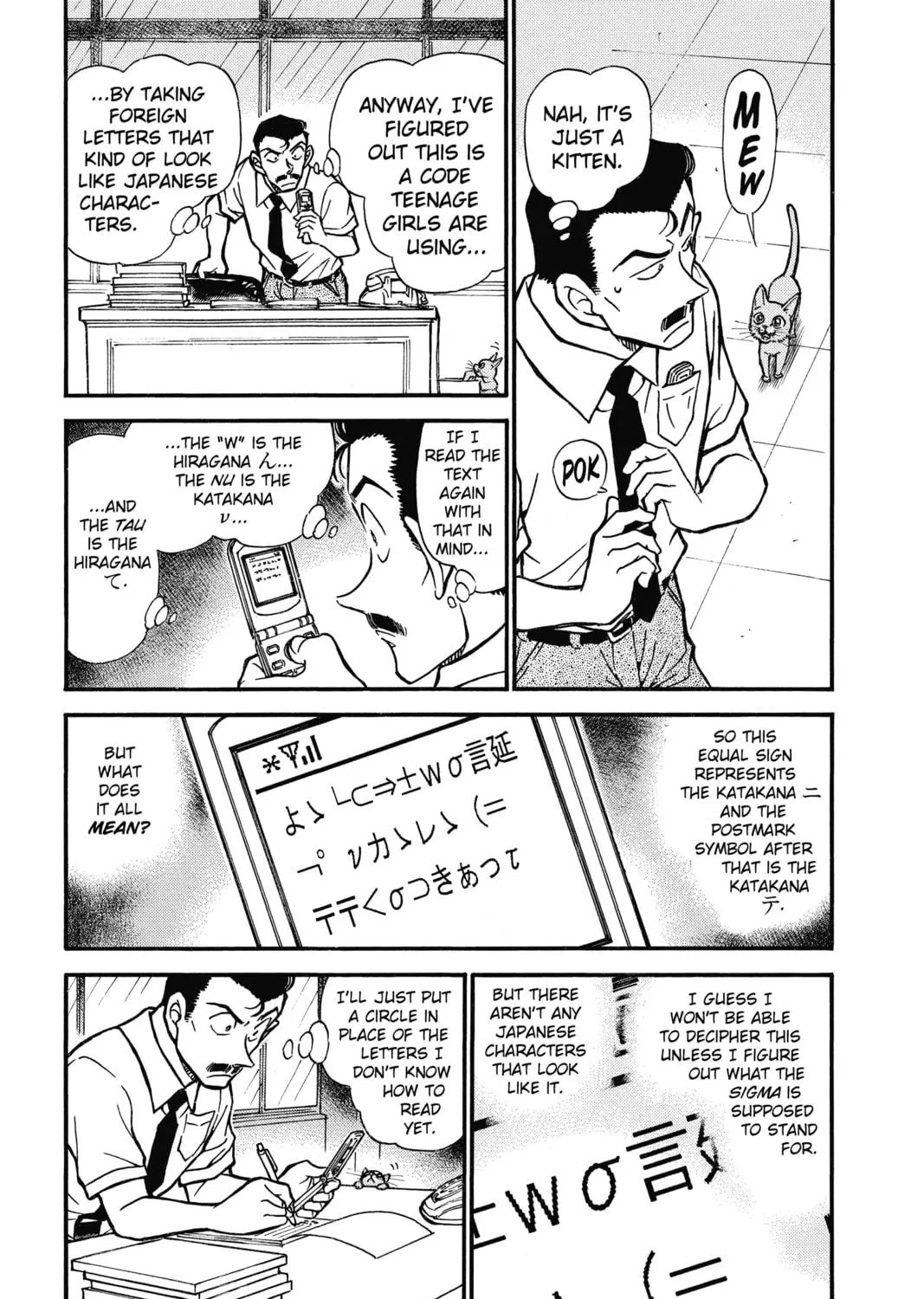 Read Case Closed chapter 529 image 4 on Lezhin