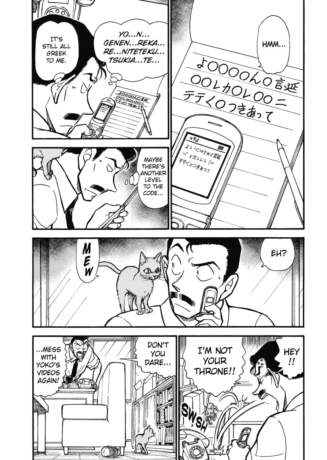 Read Case Closed chapter 529 image 6 on Lezhin