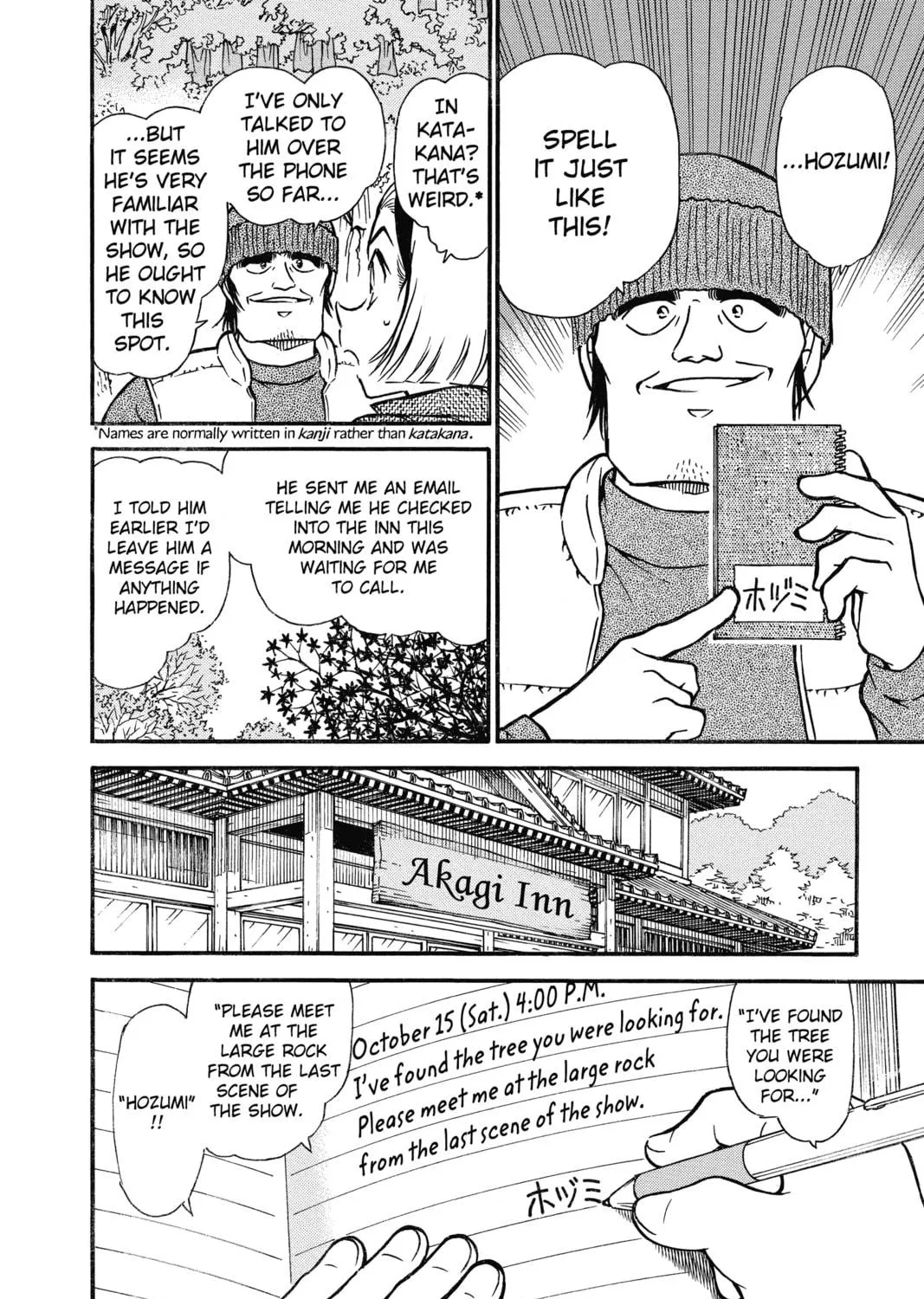 Read Case Closed chapter 541 image 18 on Lezhin
