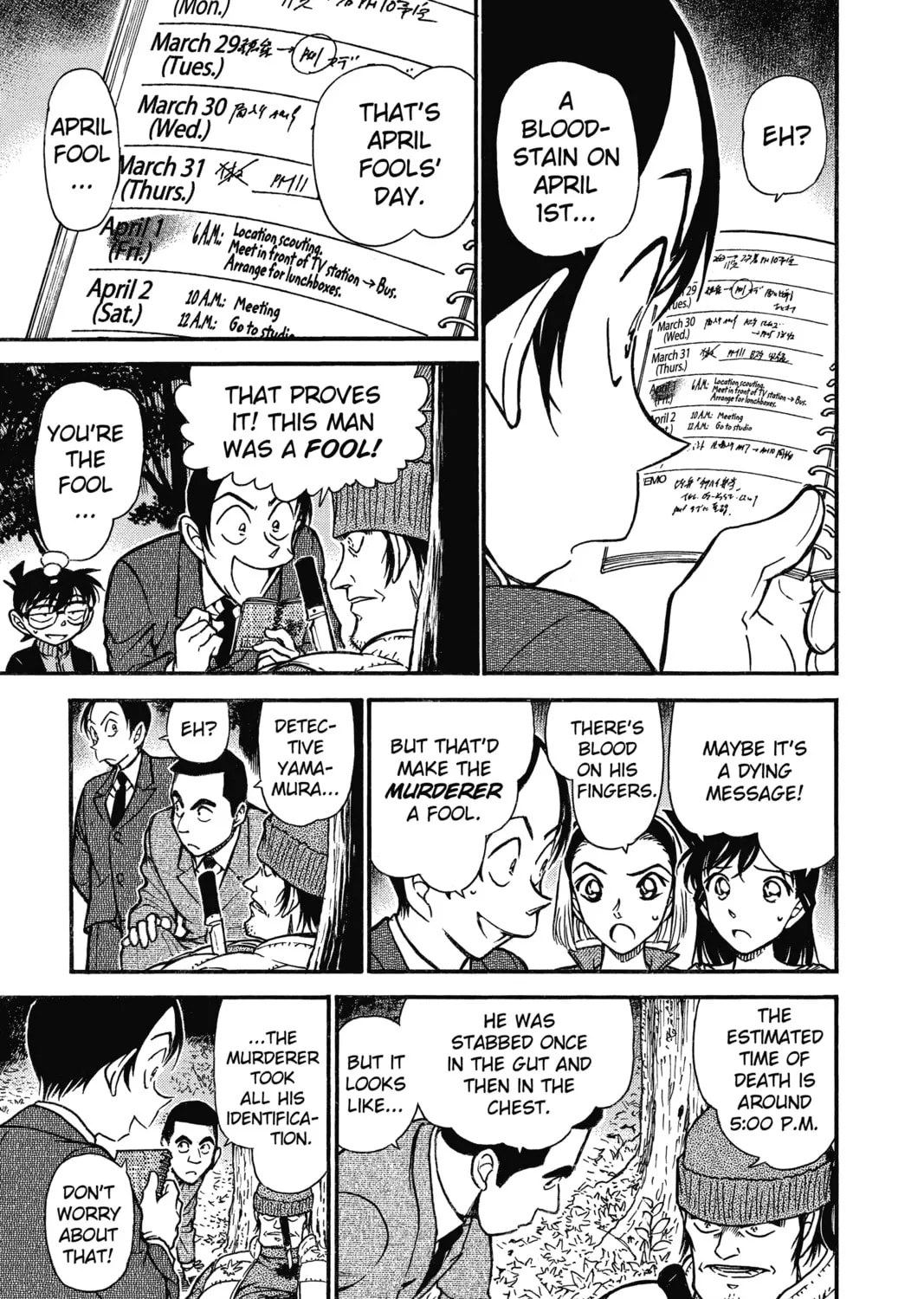 Read Case Closed chapter 542 image 12 on Lezhin