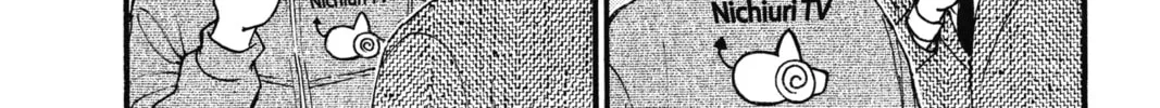 Read Case Closed chapter 545 image 7 on Lezhin