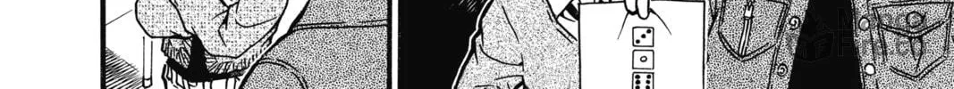 Read Case Closed chapter 549 image 11 on Lezhin