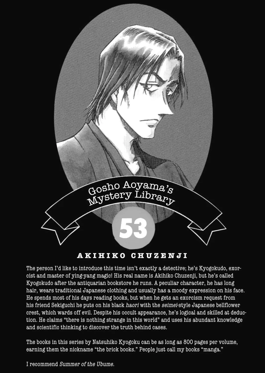 Read Case Closed chapter 553.5 image 16 on Lezhin