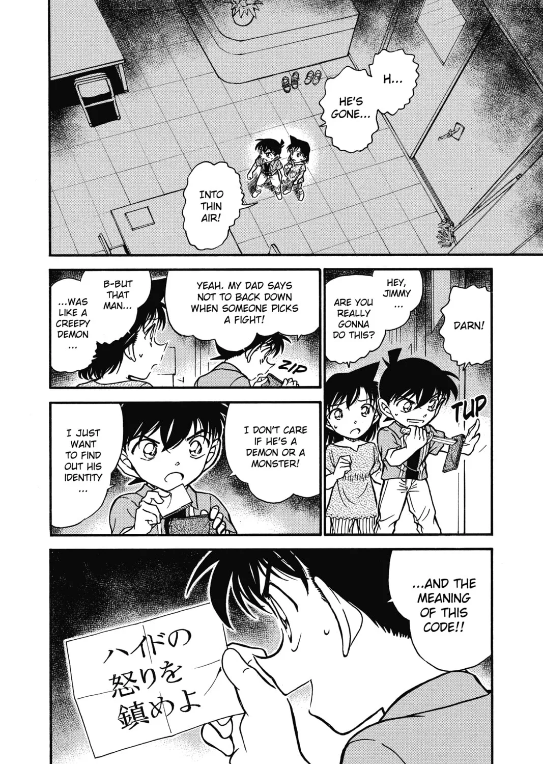 Read Case Closed chapter 570 image 30 on Lezhin