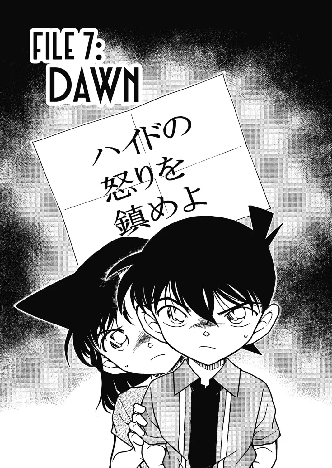 Read Case Closed chapter 571 image 0 on Lezhin