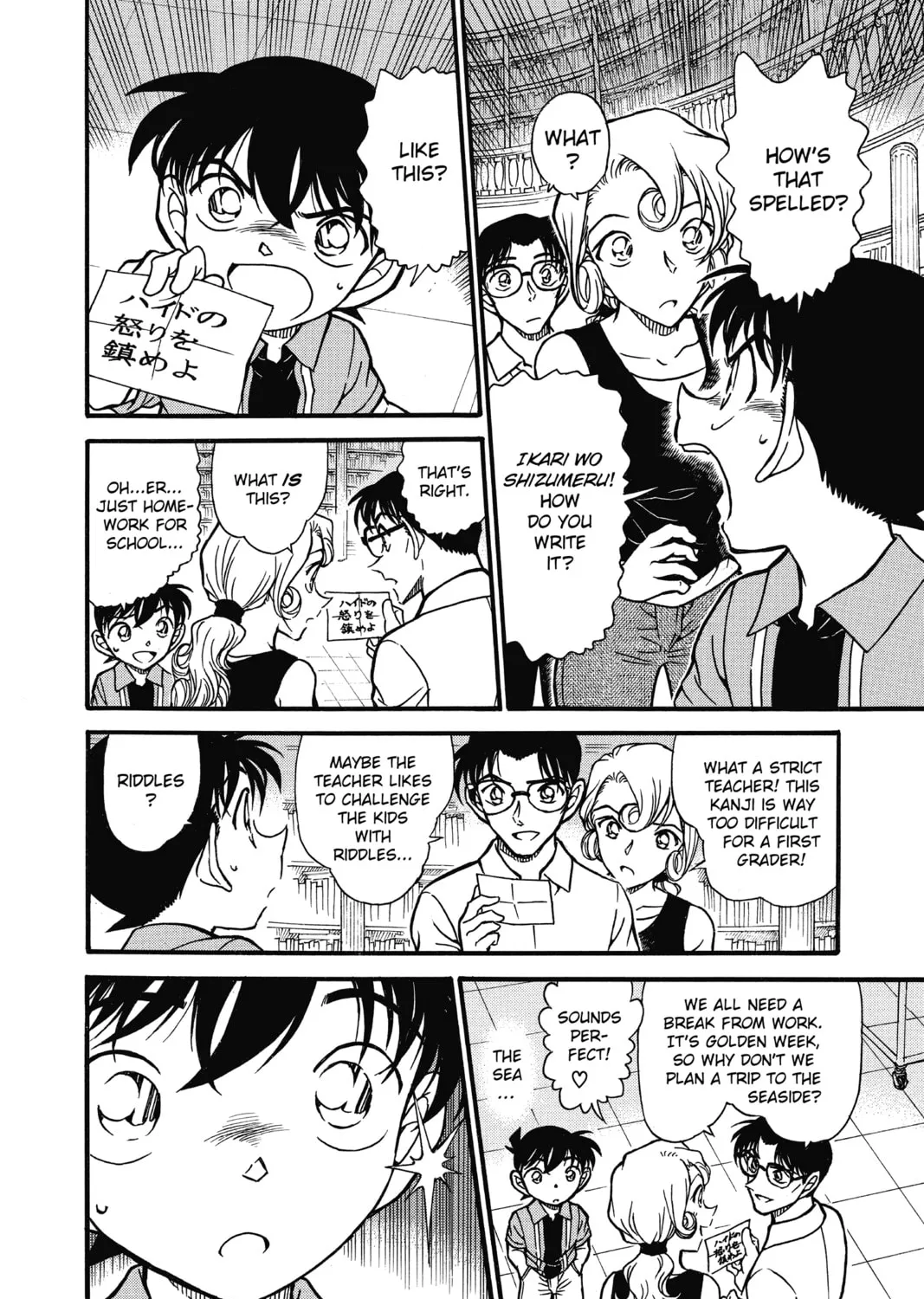 Read Case Closed chapter 571 image 14 on Lezhin