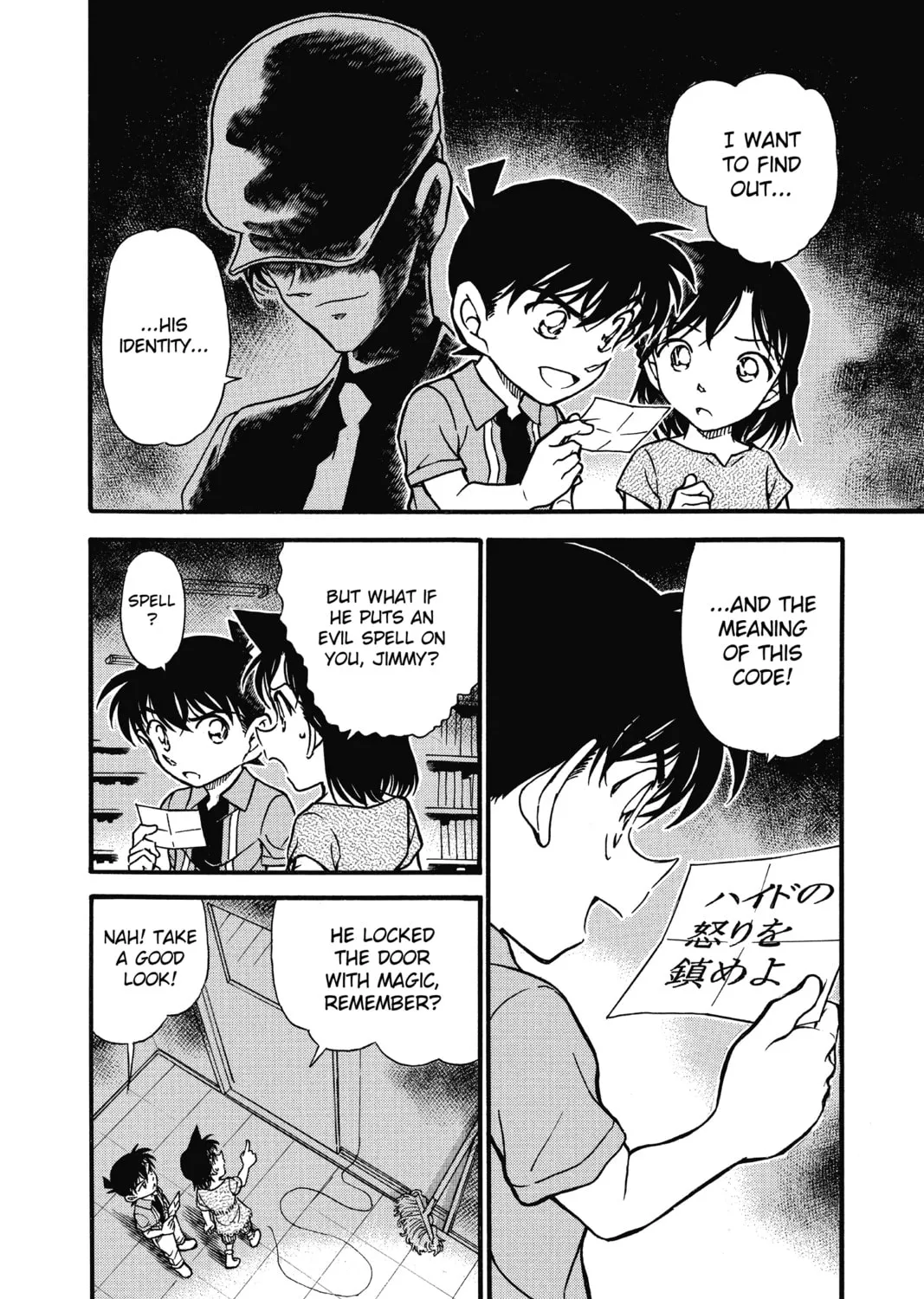 Read Case Closed chapter 571 image 2 on Lezhin