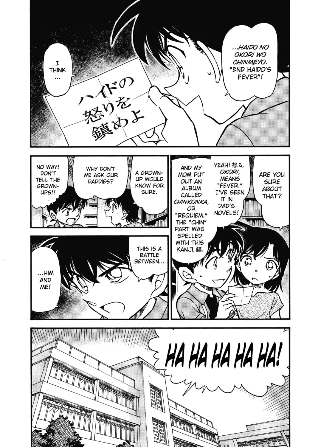 Read Case Closed chapter 571 image 6 on Lezhin