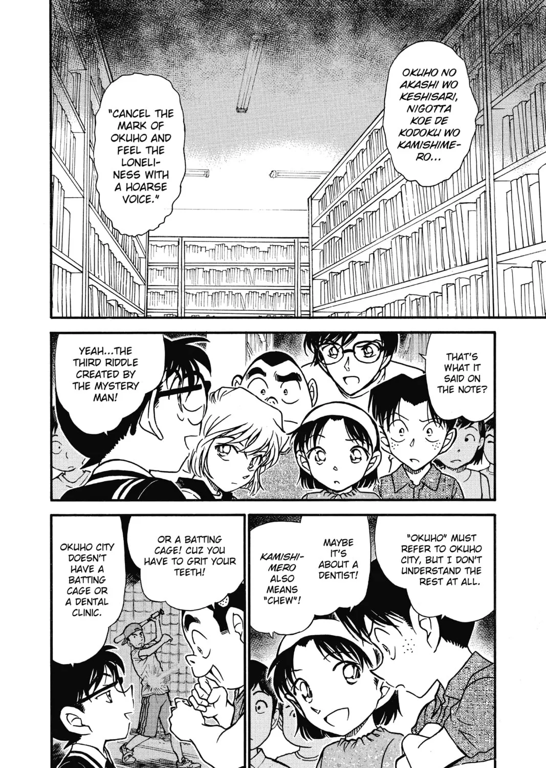 Read Case Closed chapter 572 image 2 on Lezhin