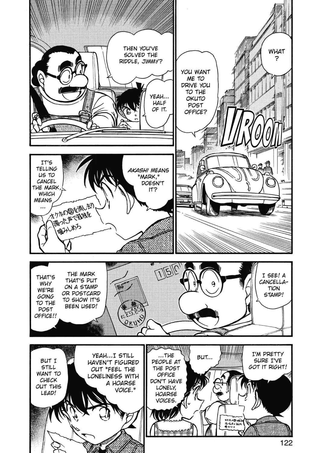 Read Case Closed chapter 572 image 6 on Lezhin
