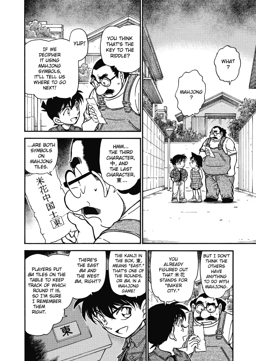 Read Case Closed chapter 573 image 2 on Lezhin
