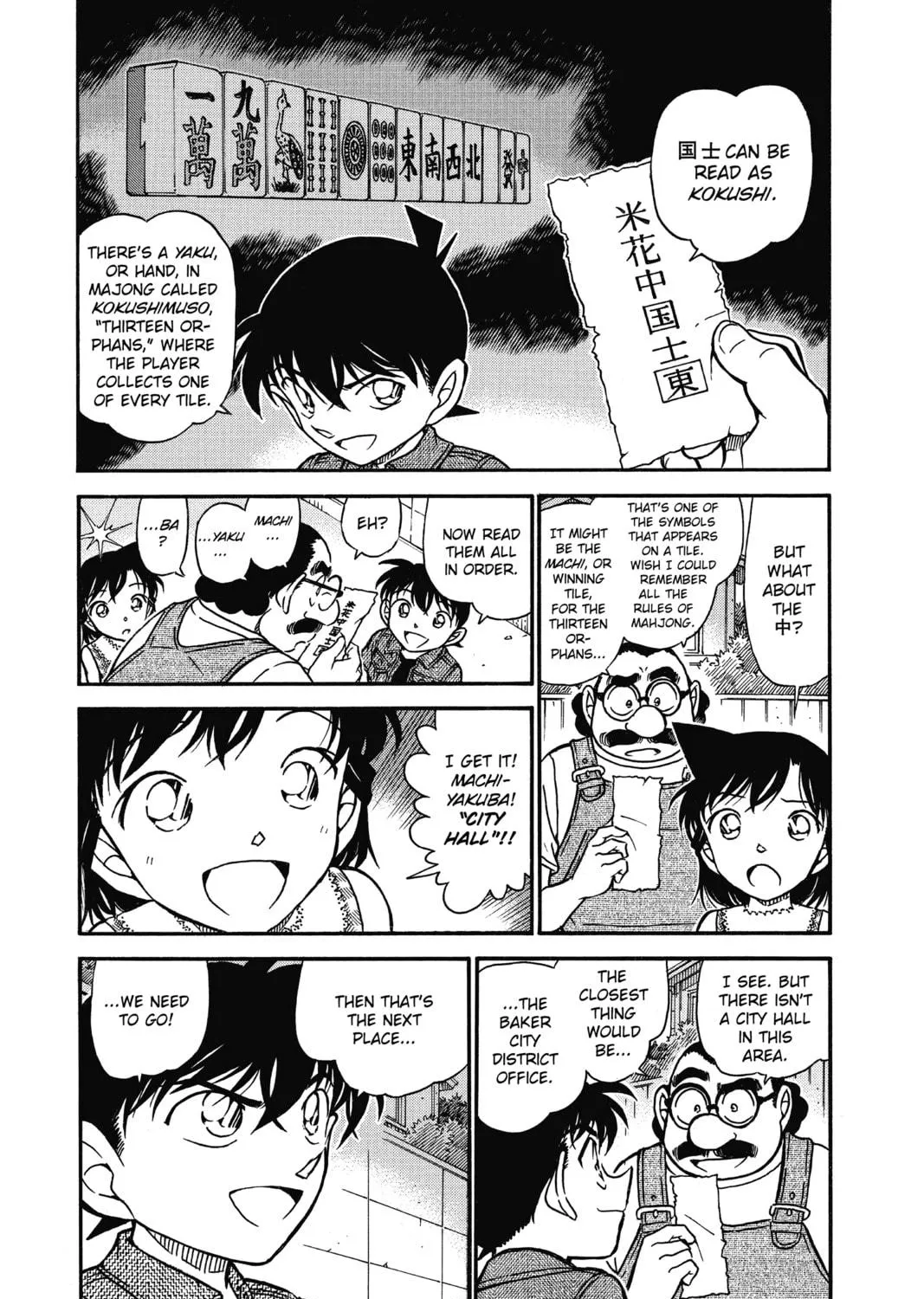 Read Case Closed chapter 573 image 4 on Lezhin