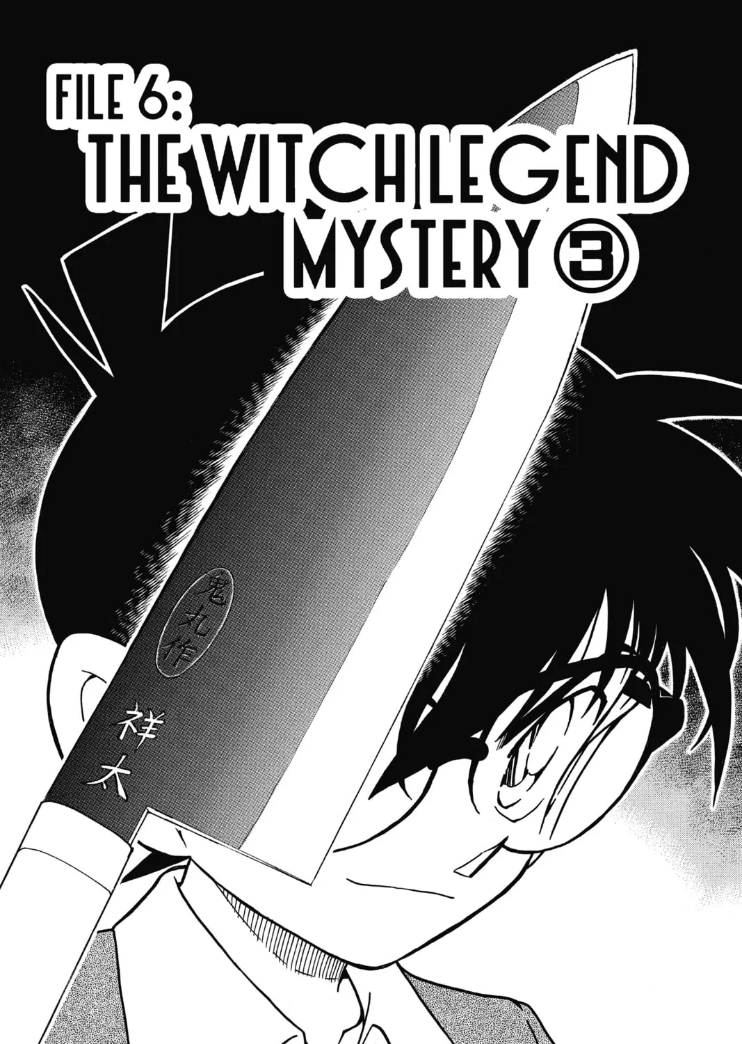 Read Case Closed chapter 581 image 0 on Lezhin