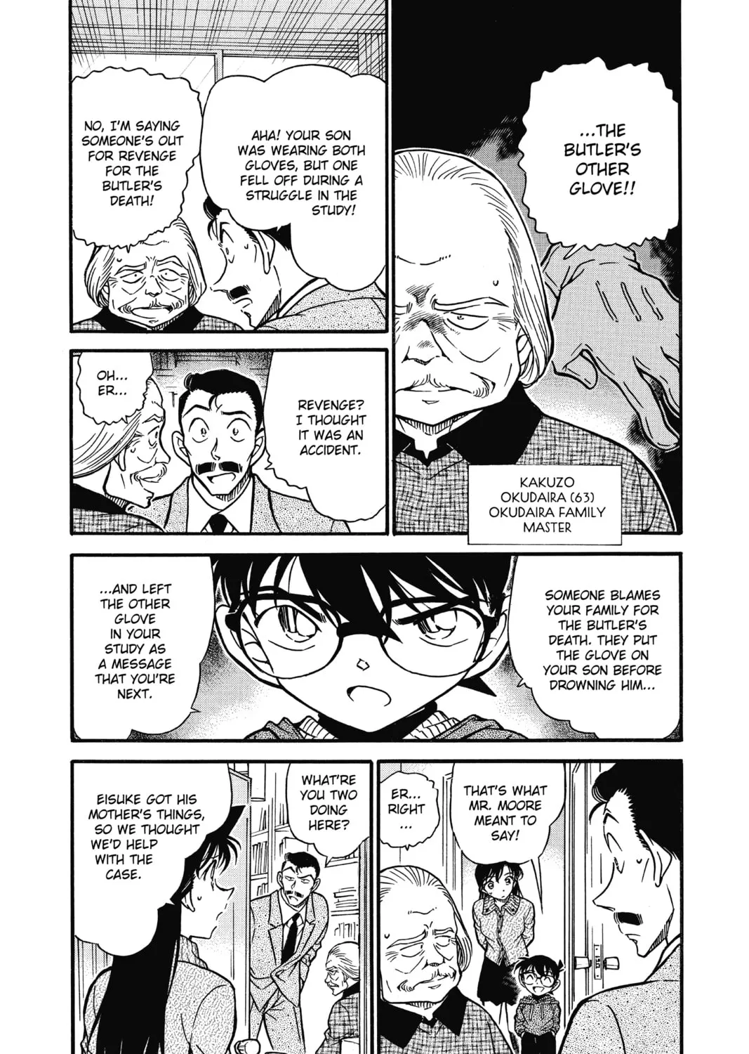Read Case Closed chapter 588 image 6 on Lezhin
