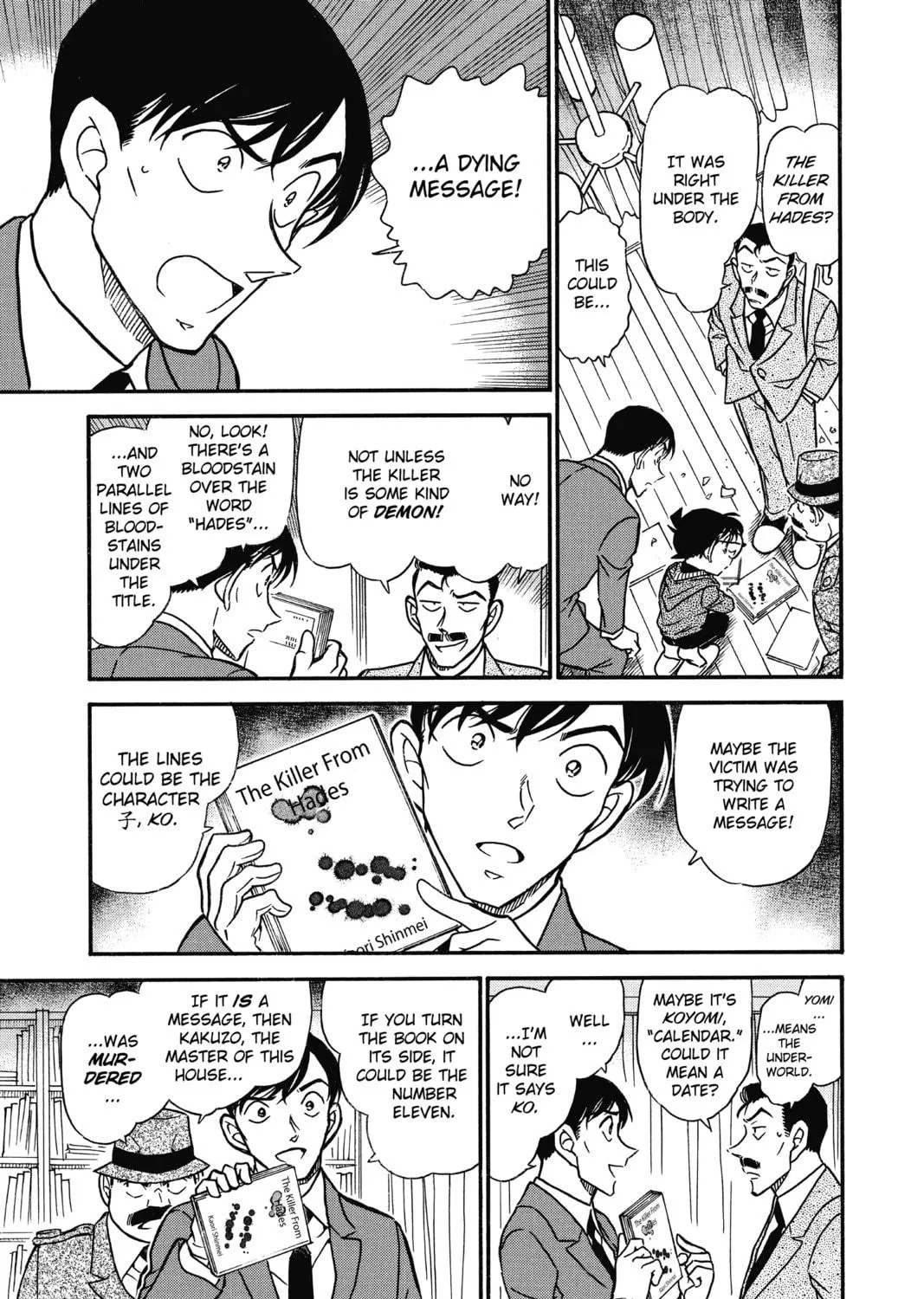 Read Case Closed chapter 589 image 16 on Lezhin