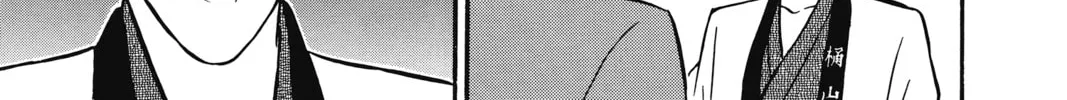 Read Case Closed chapter 59 image 33 on Lezhin