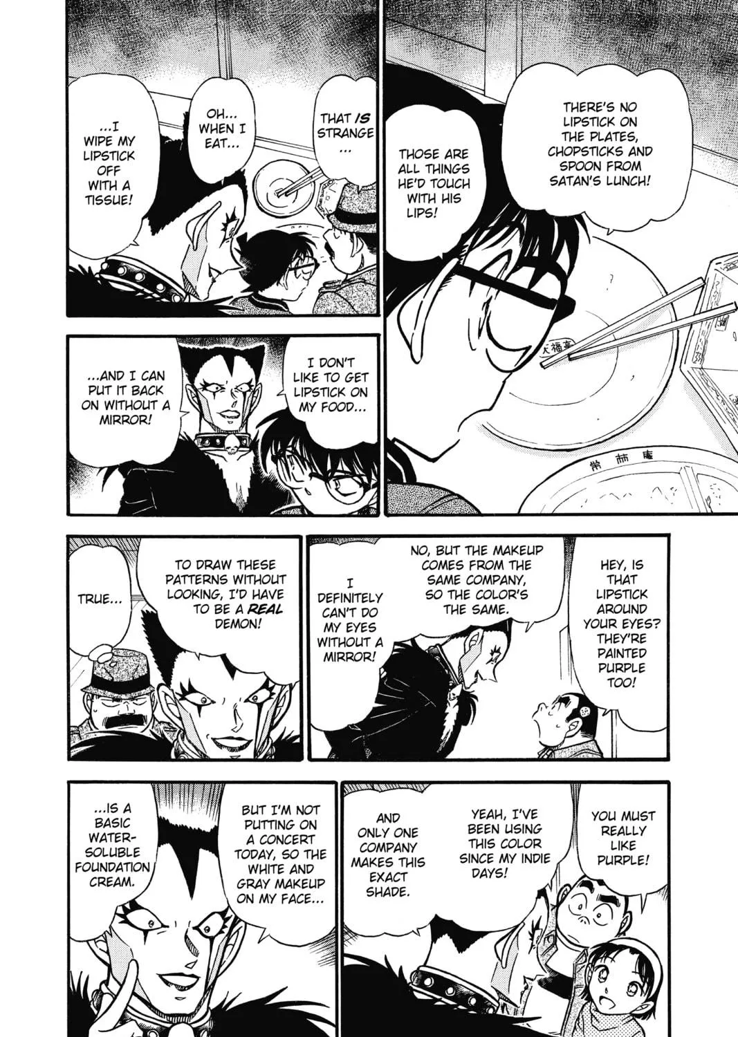 Read Case Closed chapter 592 image 18 on Lezhin