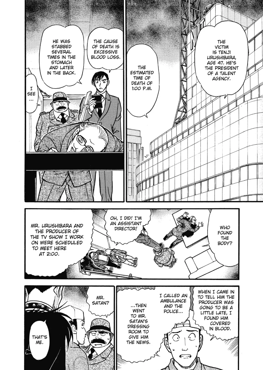 Read Case Closed chapter 592 image 2 on Lezhin