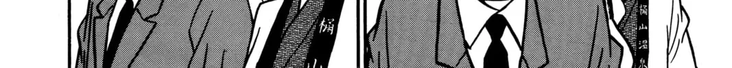Read Case Closed chapter 61 image 15 on Lezhin