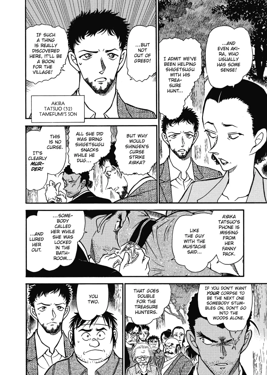Read Case Closed chapter 615 image 14 on Lezhin