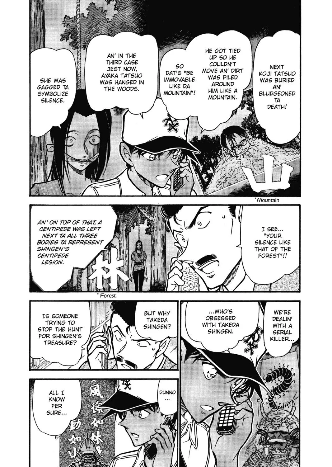 Read Case Closed chapter 616 image 4 on Lezhin
