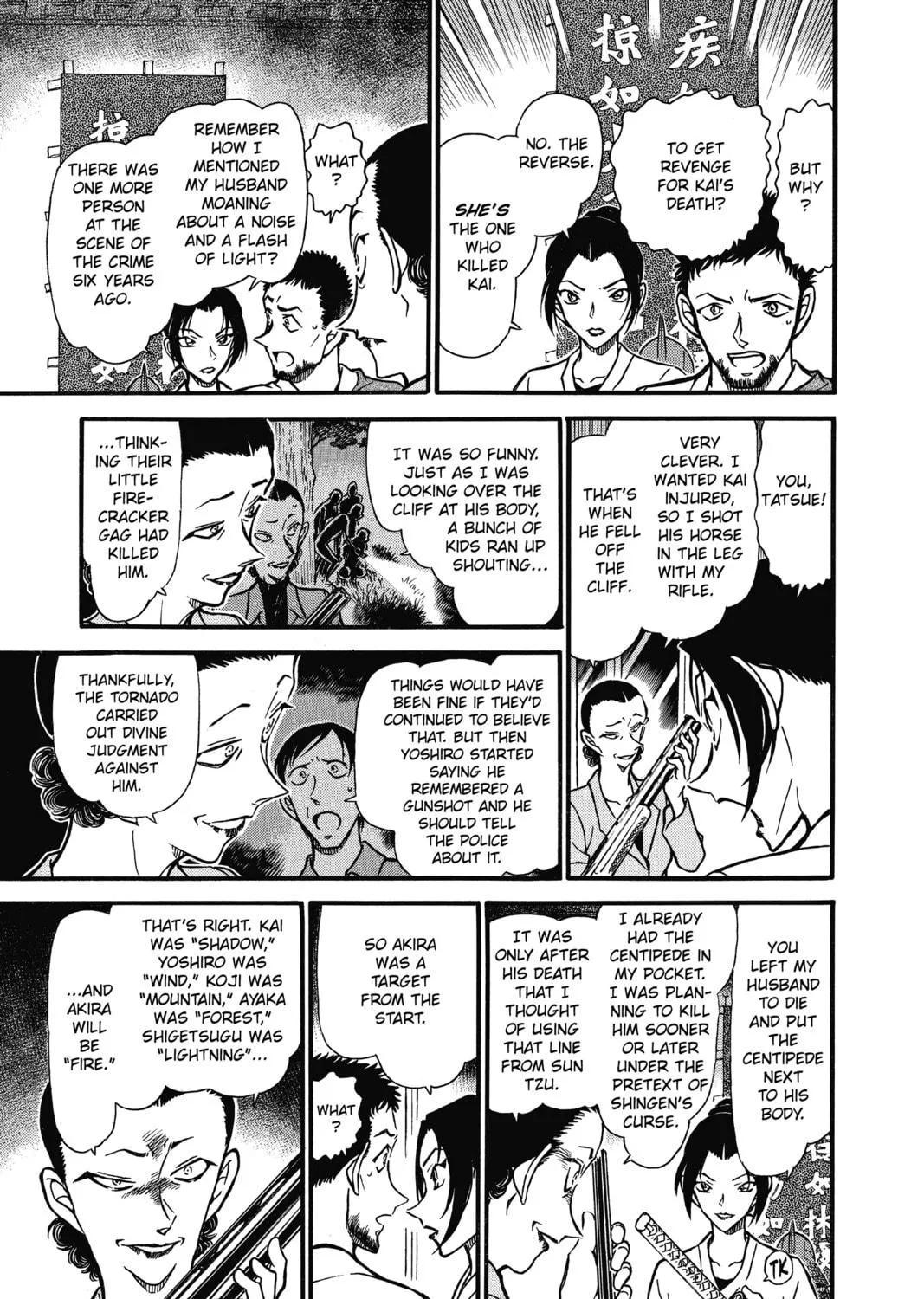 Read Case Closed chapter 618 image 16 on Lezhin