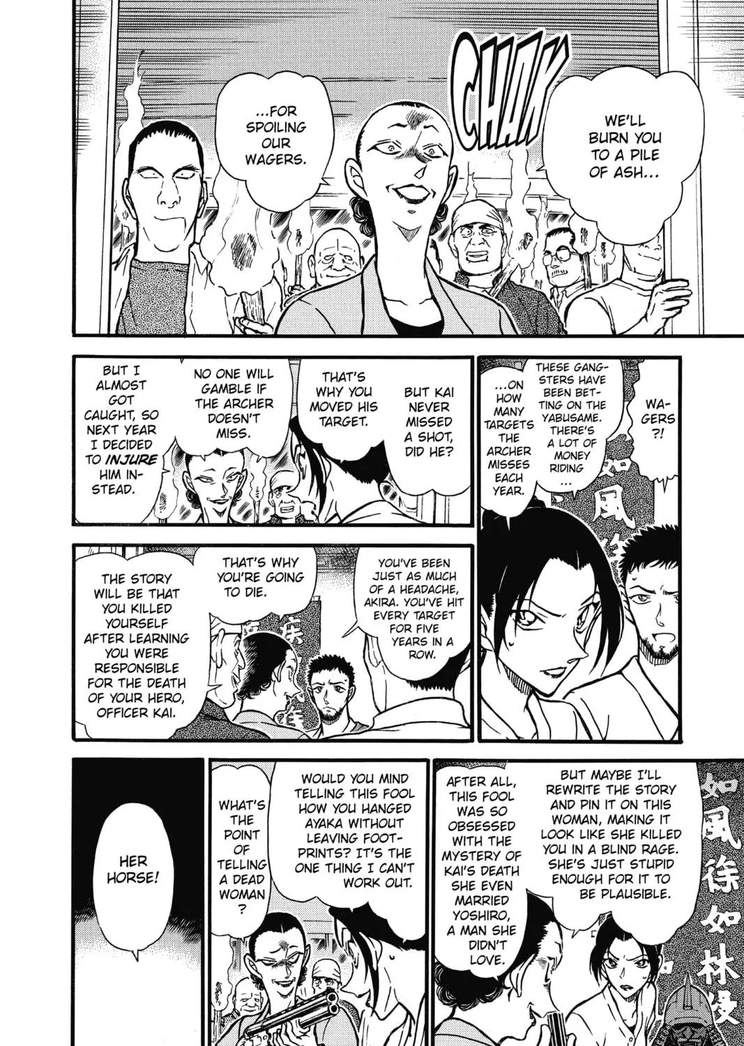 Read Case Closed chapter 618 image 18 on Lezhin