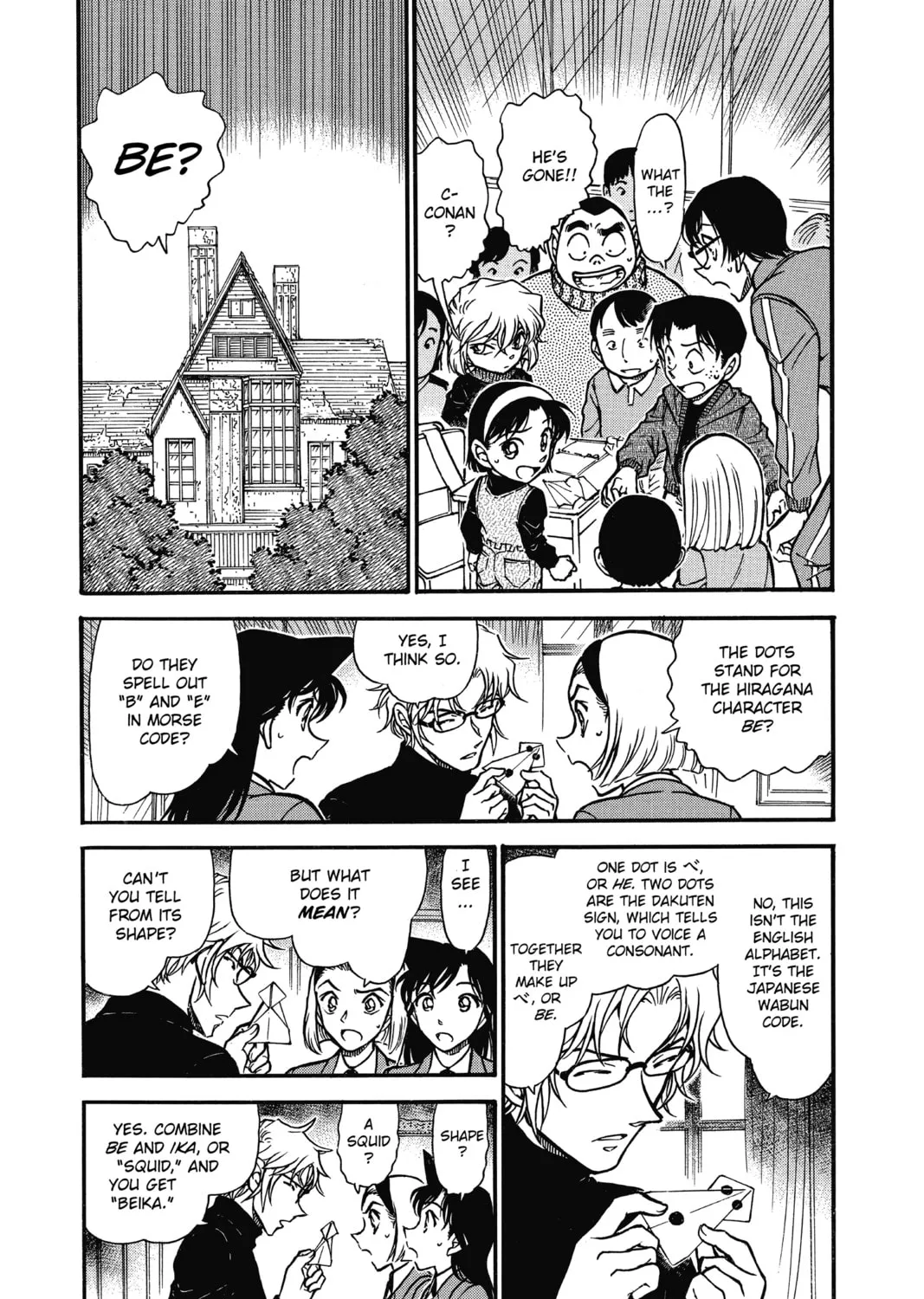 Read Case Closed chapter 640 image 6 on Lezhin