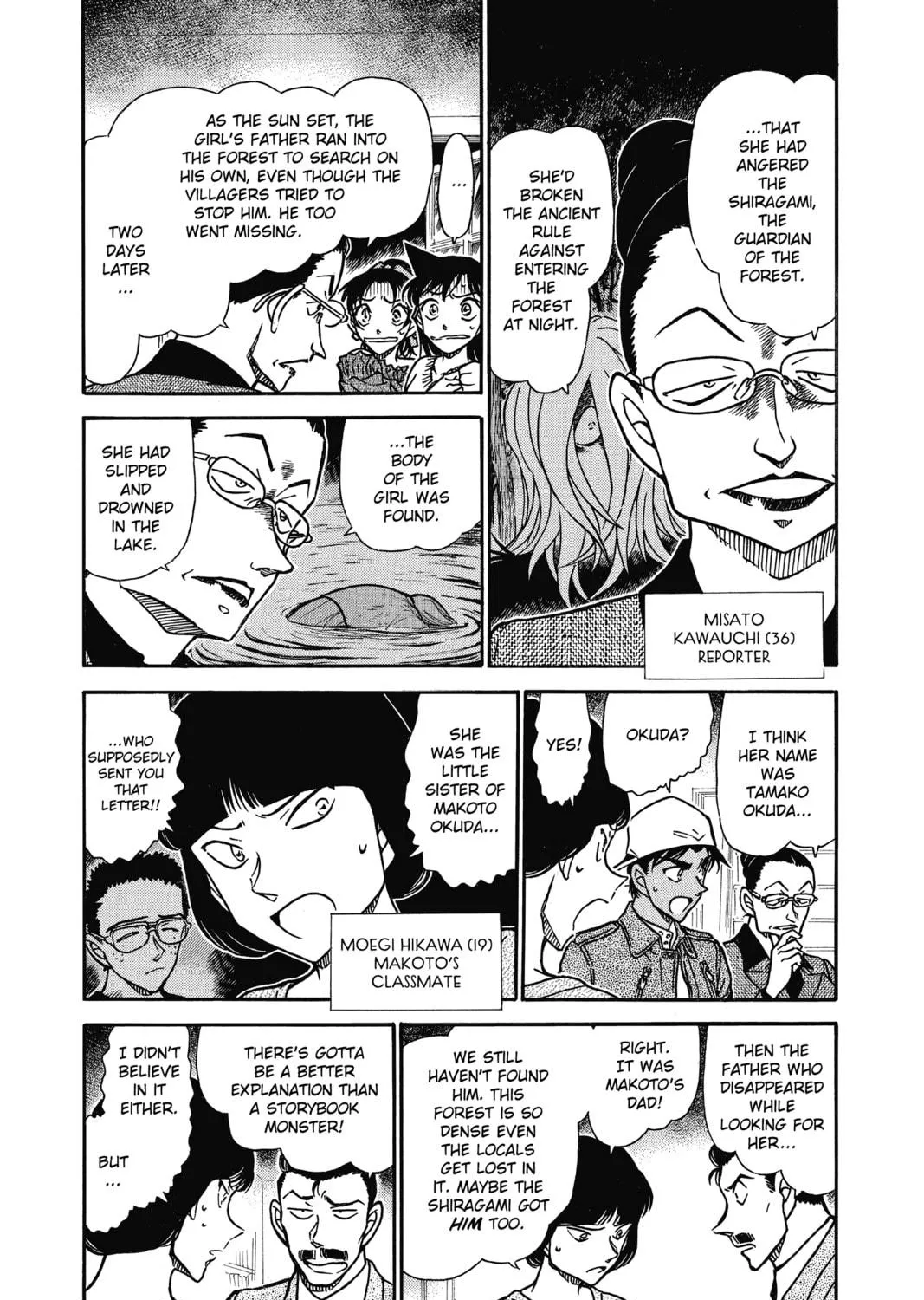 Read Case Closed chapter 648 image 4 on Lezhin