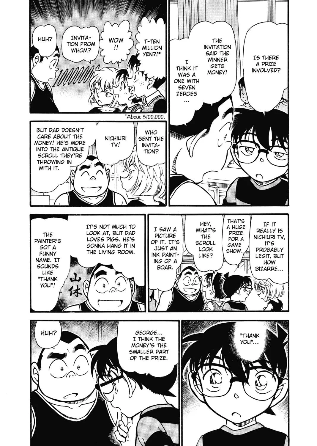 Read Case Closed chapter 658 image 4 on Lezhin
