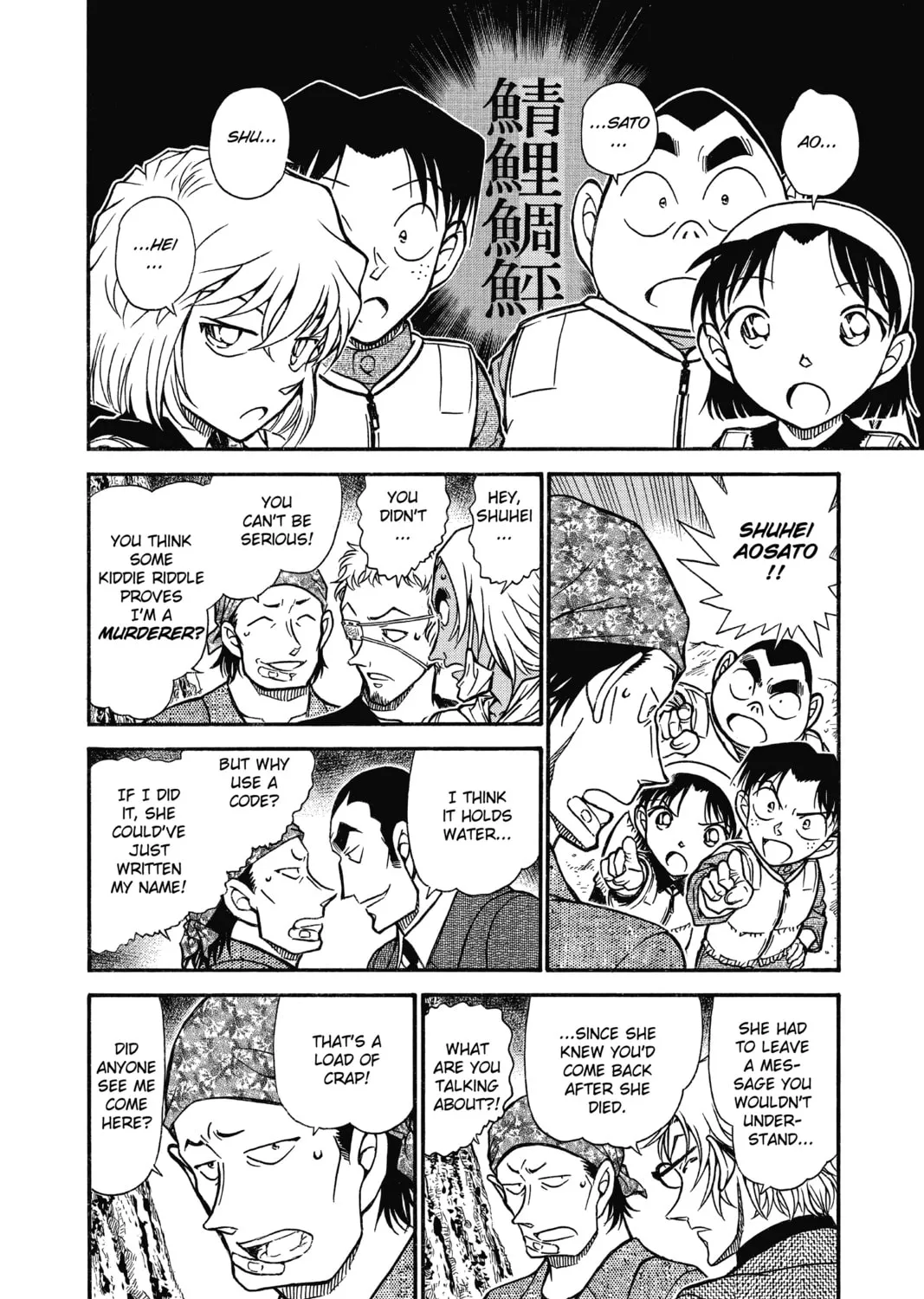 Read Case Closed chapter 666 image 14 on Lezhin