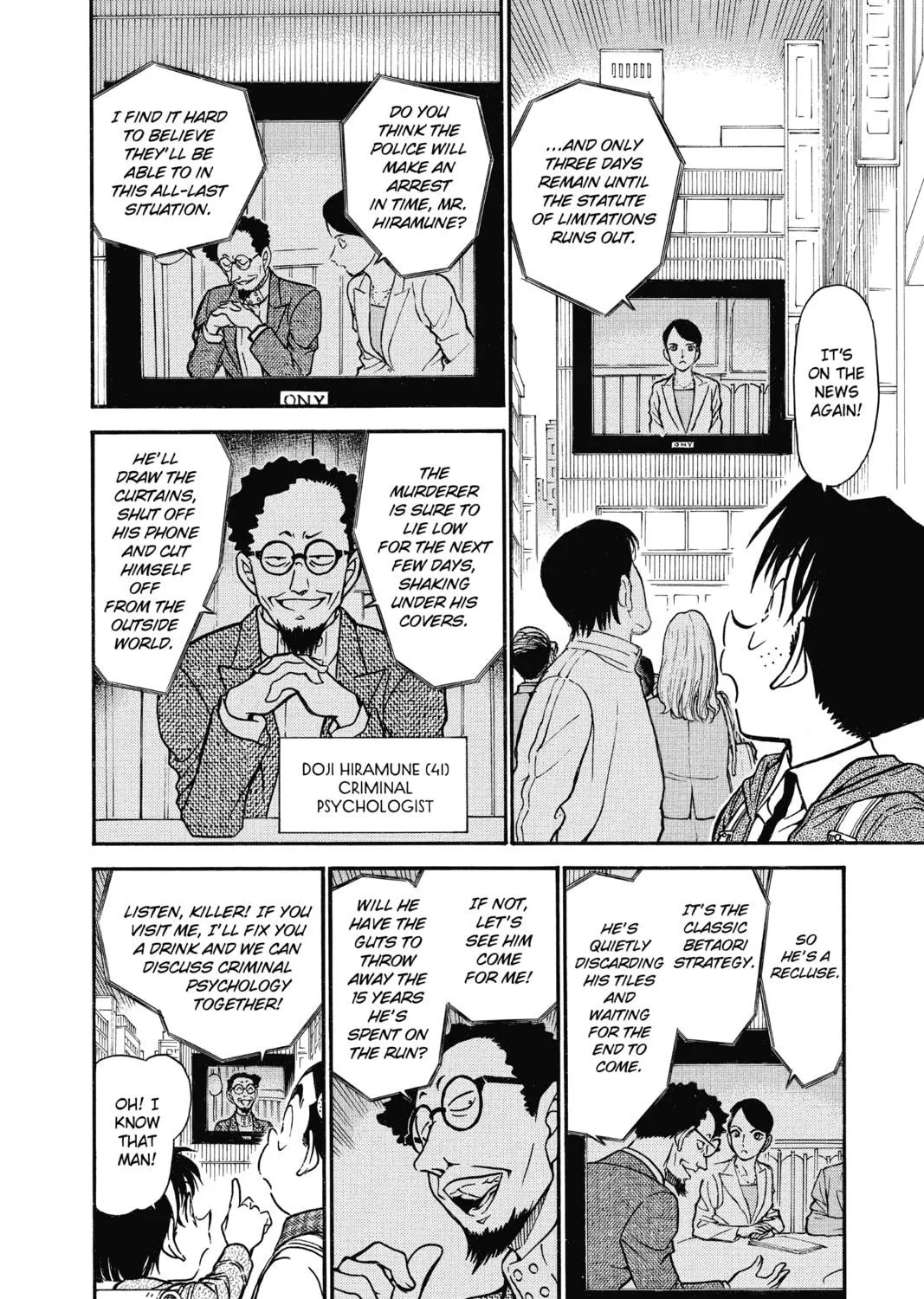 Read Case Closed chapter 670 image 18 on Lezhin