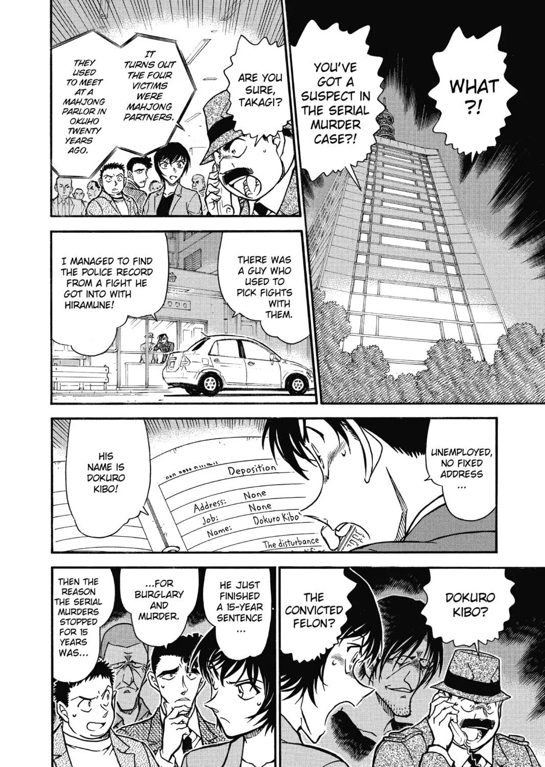 Read Case Closed chapter 672 image 18 on Lezhin