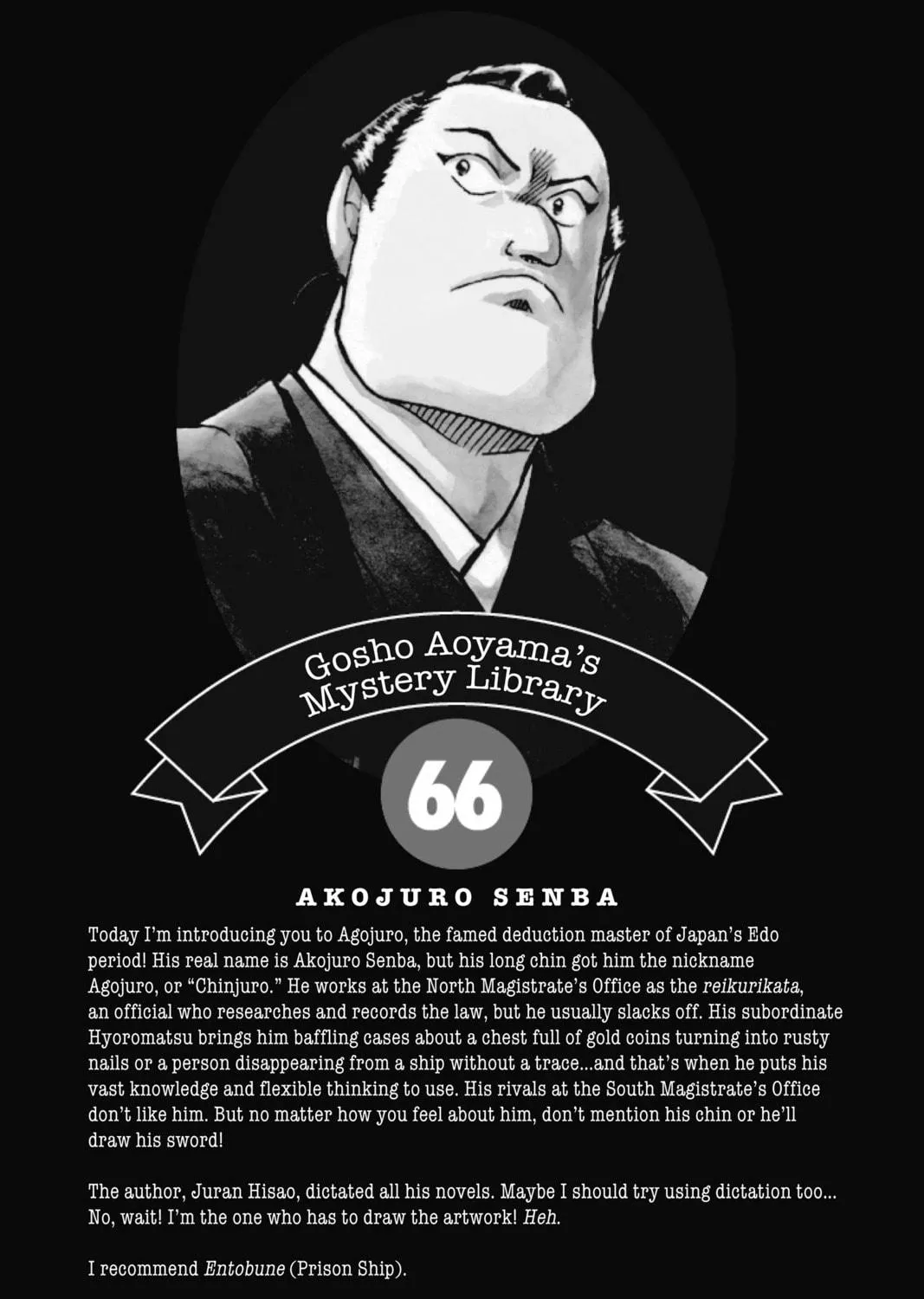 Read Case Closed chapter 696 image 34 on Lezhin