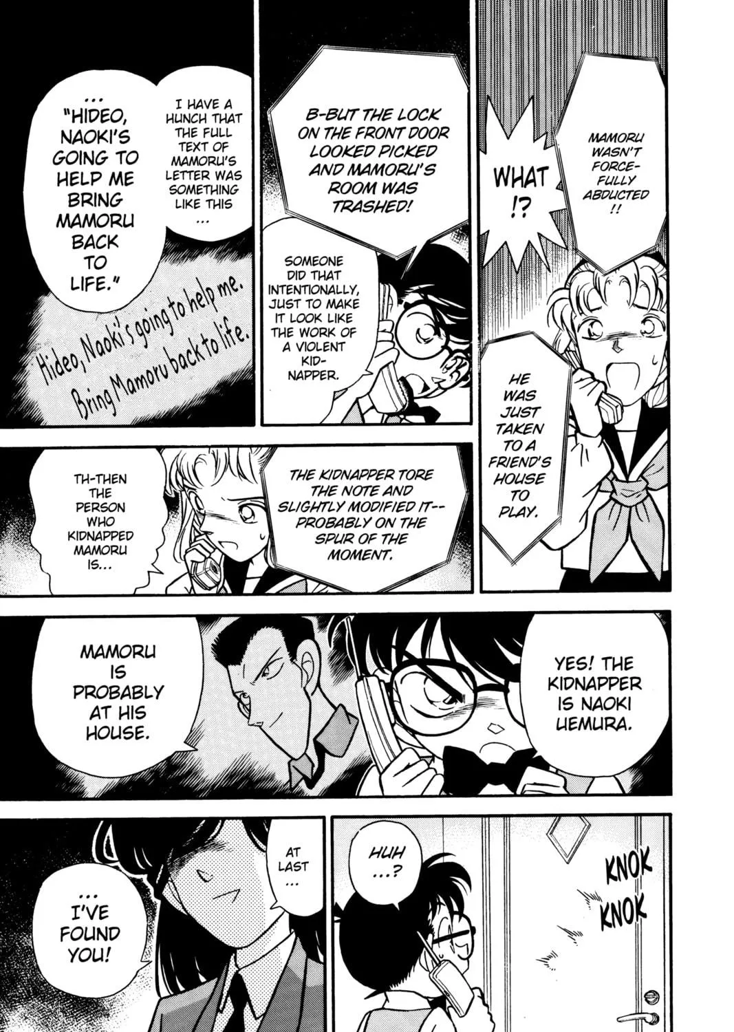 Read Case Closed chapter 70 image 22 on Lezhin