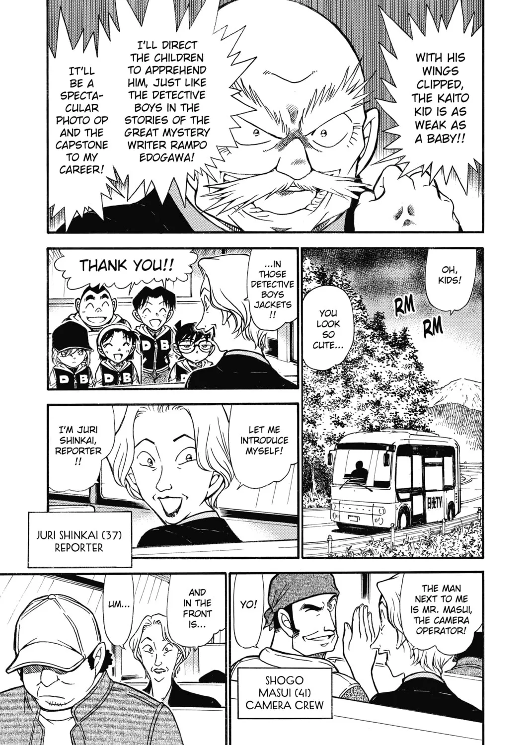 Read Case Closed chapter 712 image 6 on Lezhin